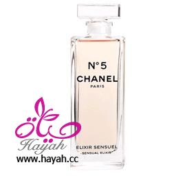 عطور هايله 2012 , بالصور عطور هايله hayahcc_1350943926_203.jpg