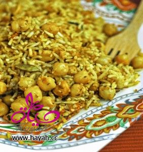 وصفة أرز بسماتي بالحمص ، طريقة عمل أرز بسماتي بالحمص hayahcc_1352032139_464.jpg