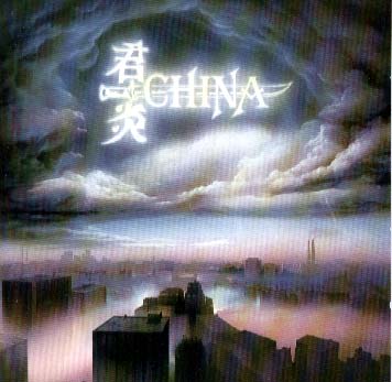 ¿Qué estáis escuchando ahora? China_sign_in_the_sky_front