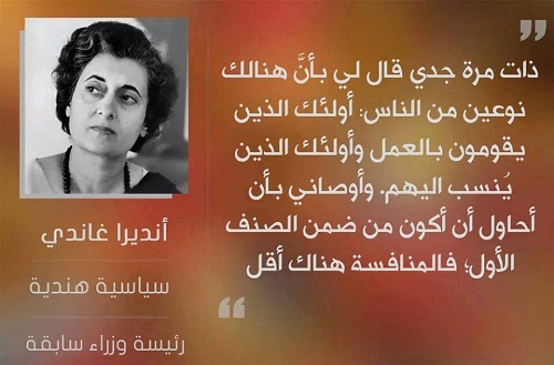 غاندي واقواله %D8%A3%D9%86%D8%AF%D9%8A%D8%B1%D8%A7-%D8%BA%D8%A7%D9%86%D8%AF%D9%8A_9605