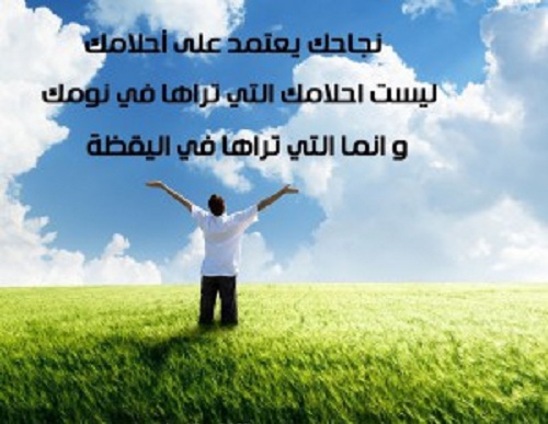 صور واشعار | العالم اجمل %D8%A3%D9%86%D9%8A%D8%B3-%D9%85%D9%86%D8%B5%D9%88%D8%B1_166