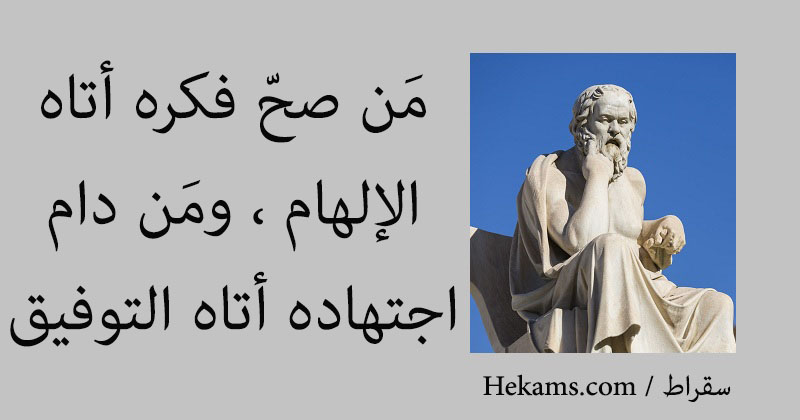 حكم وامثال وأقوال  .. - صفحة 68 %D8%B3%D9%82%D8%B1%D8%A7%D8%B7_2216