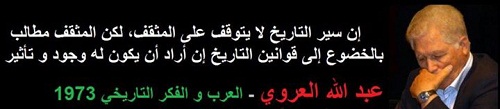 الاختلاف في الراي بالصور %D8%B9%D8%A8%D8%AF-%D8%A7%D9%84%D9%84%D9%87-%D8%A7%D9%84%D8%B9%D8%B1%D9%88%D9%8A_10470