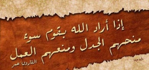 مجموعة   صور من مواقف الصحابة رضى الله عليهم %D8%B9%D9%85%D8%B1-%D8%A8%D9%86-%D8%A7%D9%84%D8%AE%D8%B7%D8%A7%D8%A8_2694