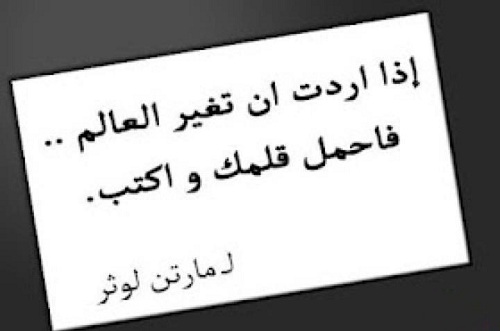 بالصور اعظم اقوال العظماء مارتن لوثر كنج %D9%85%D8%A7%D8%B1%D8%AA%D9%86-%D9%84%D9%88%D8%AB%D8%B1-%D9%83%D9%8A%D9%86%D8%BA_6541