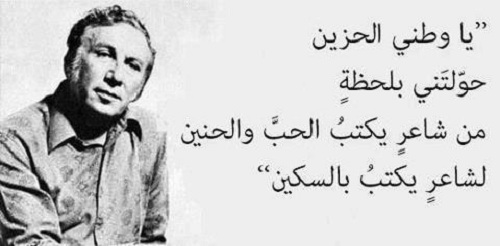 همسة مع شاعر (نزار القبانى 1) %D9%86%D8%B2%D8%A7%D8%B1-%D9%82%D8%A8%D8%A7%D9%86%D9%8A_6188