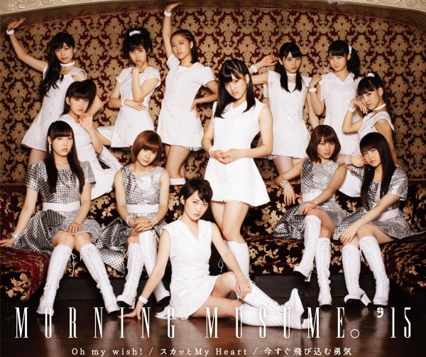 [Morning Musume.'15] Nouveautés et infos Hello_Project-565260