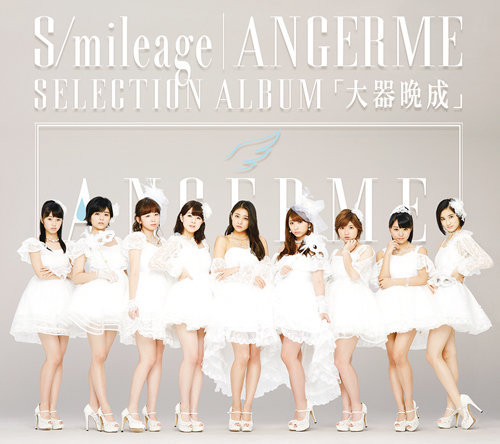 [Angerme] Nouveautés et infos - Page 2 Hello_Project-587456