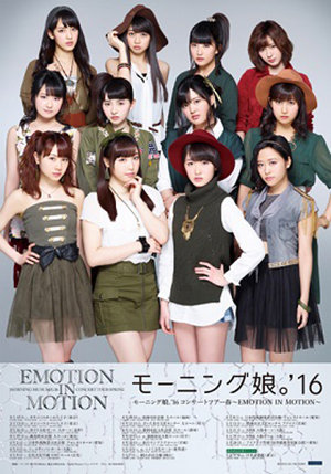 Morning Musume '16 Concert Tour Haru ~EMOTION IN MOTION~ Hello_Project-614193