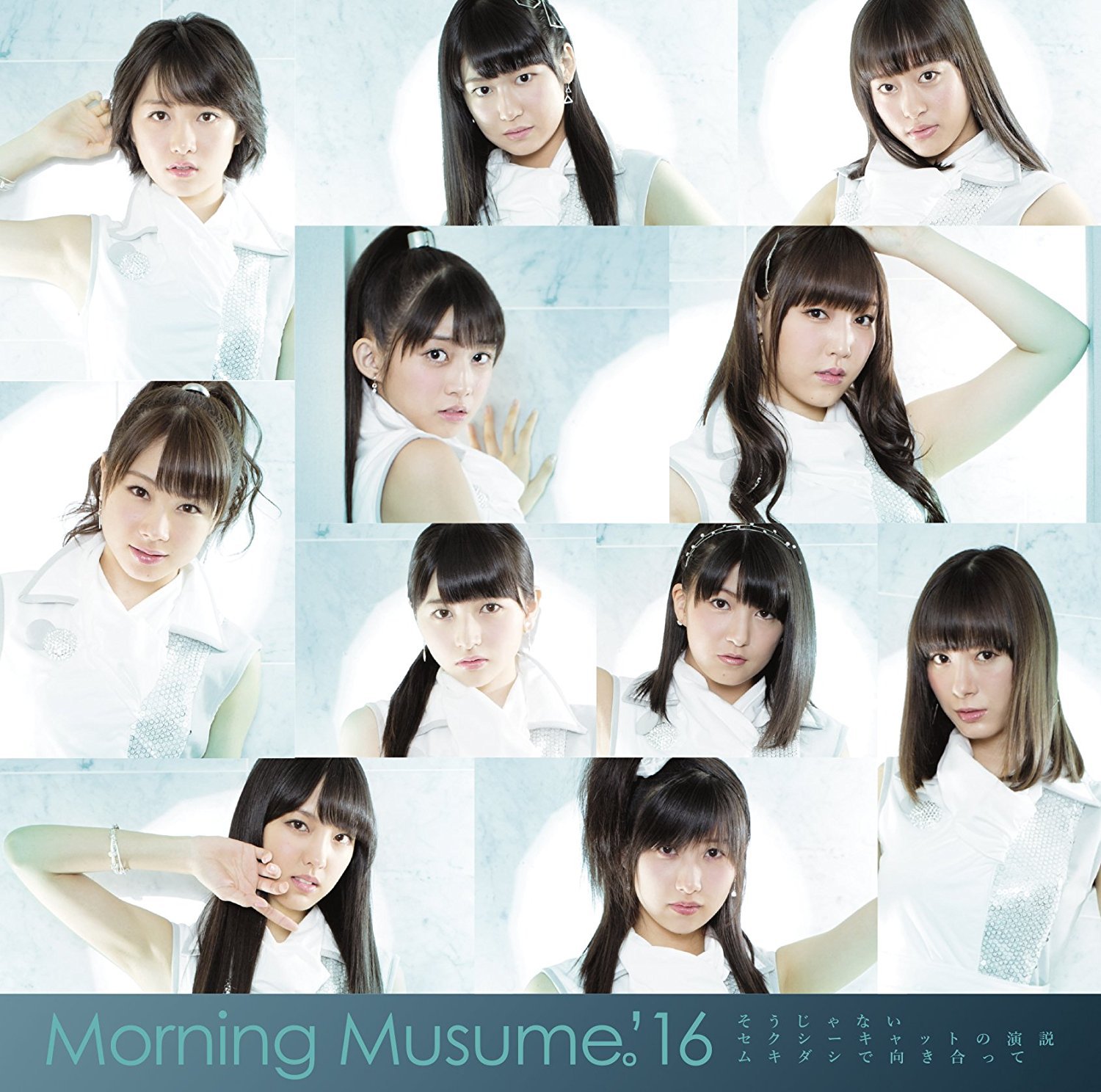 [62ème single] Sexy Cat no Enzetsu / Mukidashi de Mukiatte / Sou Janai Hello_Project-664080