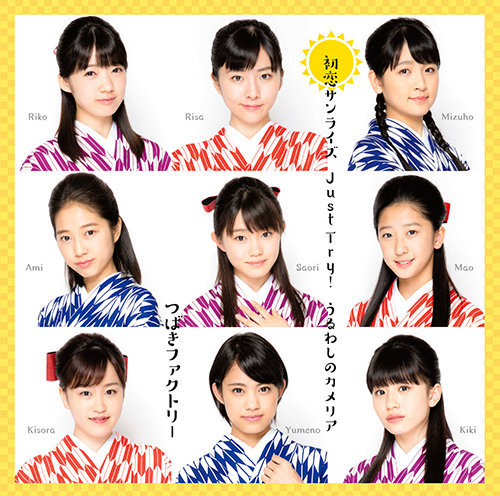 [1er single en major] Hatsukoi Sunrise / Just Try! / Uruwashi no Camellia - Page 2 Hello_Project-683765