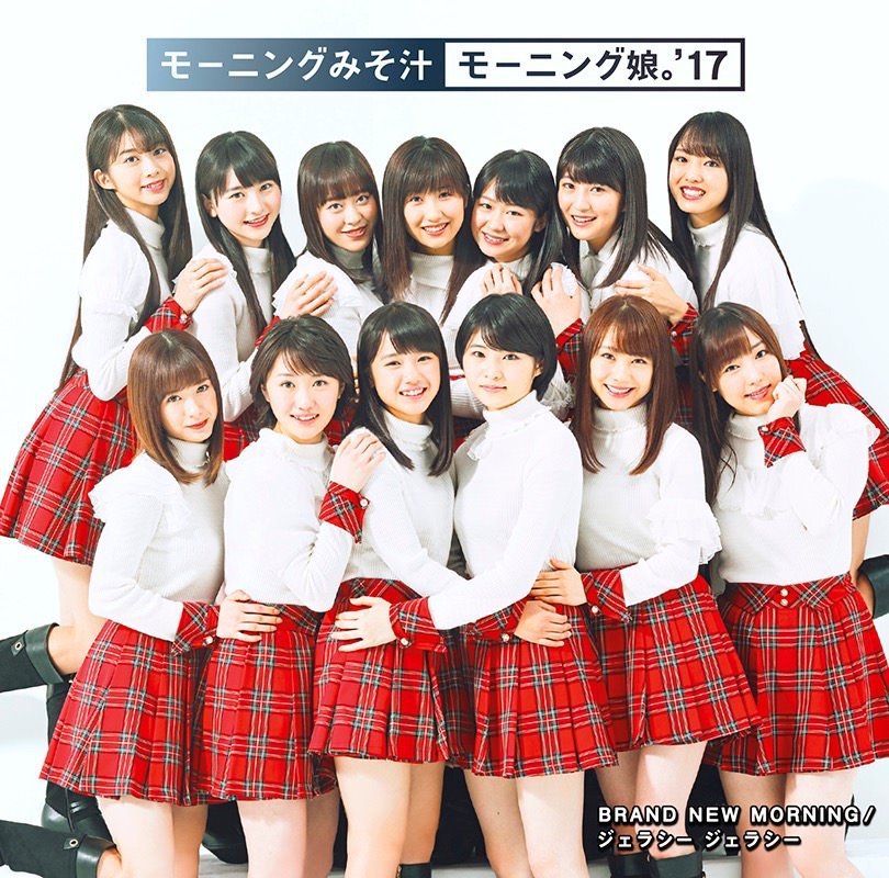 [63ème single] BRAND NEW MORNING / Jealousy Jealousy - Page 2 Hello_Project-687816