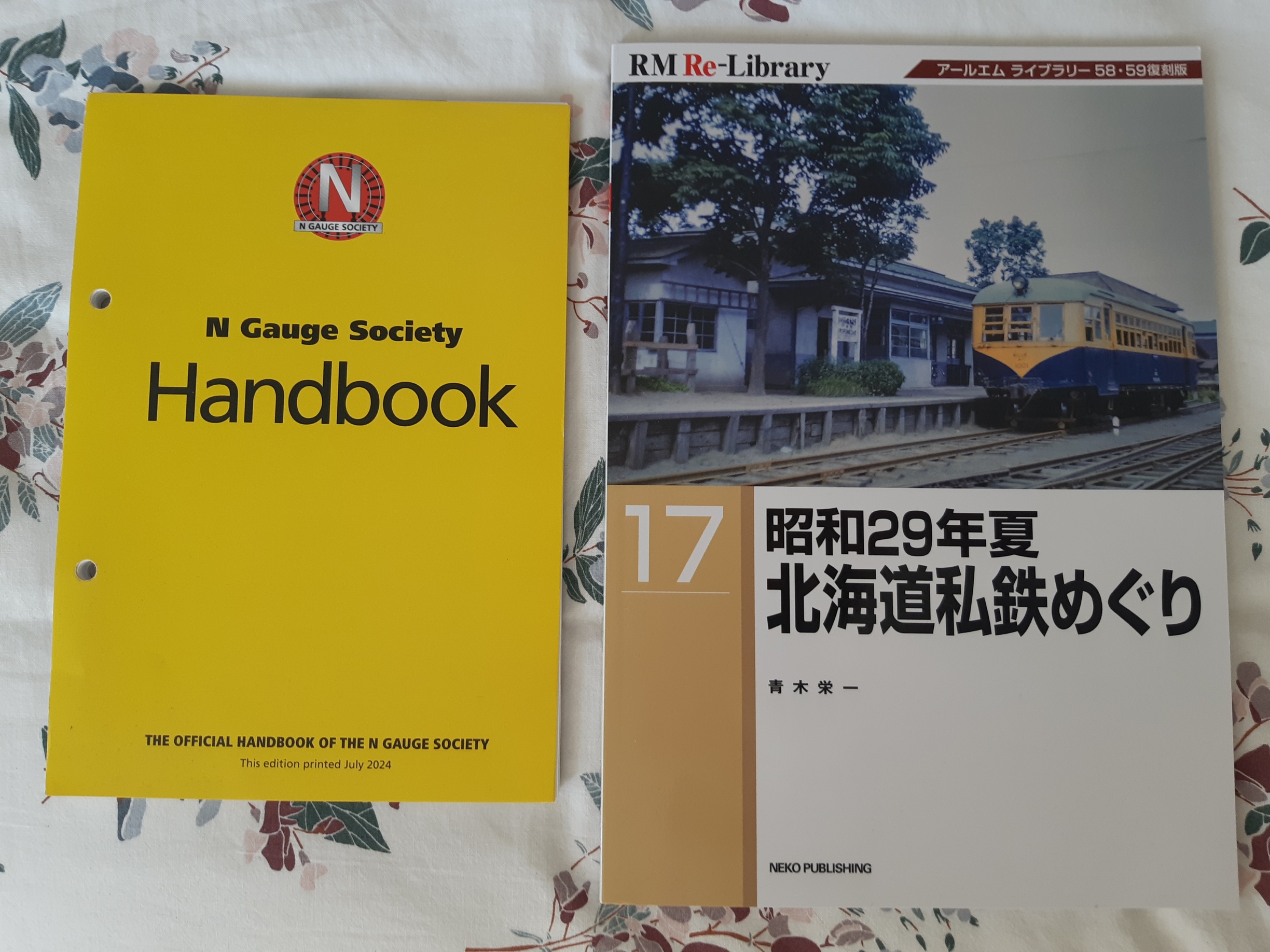 NGS Handbook + RM Re-Library #17 1954 Summer Hokkaido Private Railway