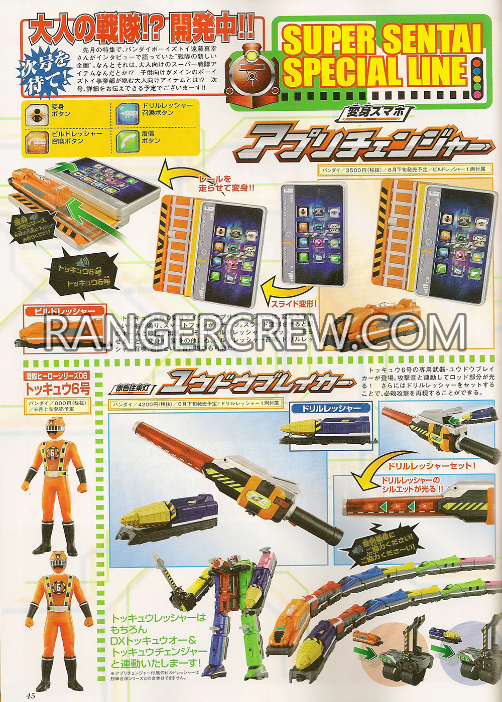 ToQger News - Page 10 Issue_280729