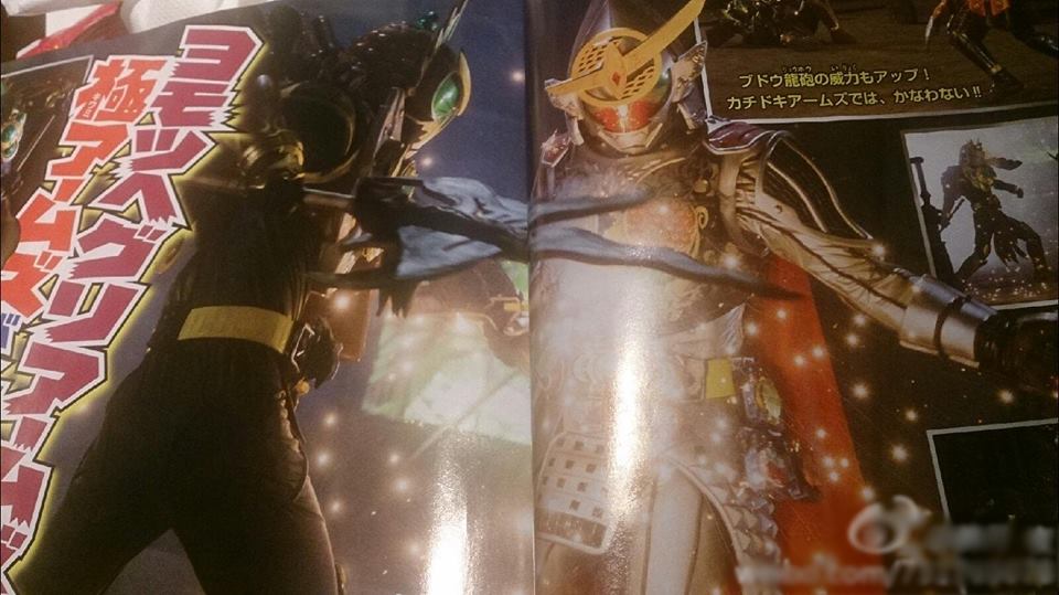 Kamen Rider Gaim News - Page 23 10339762_890974914264790_455793646742317212_n