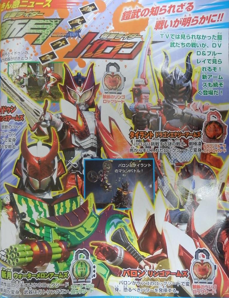 Kamen Rider Gaim News - Page 32 FbZyo8g