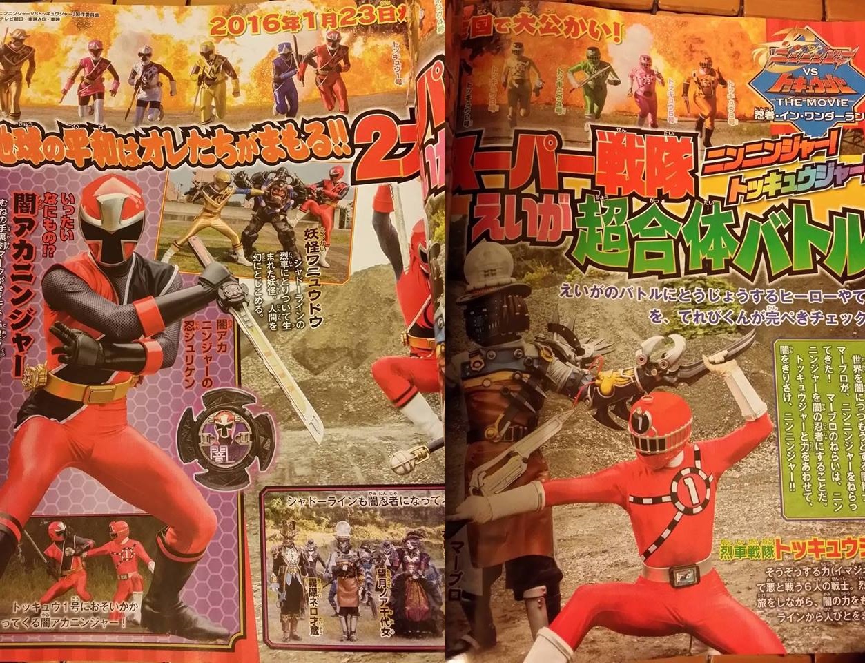 Ninninger New - Page 14 408ghdfse