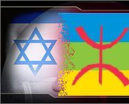 هل ستنتهي الحركة الأمازيغية في أحضان الصهيونية؟ Amazighisrael059