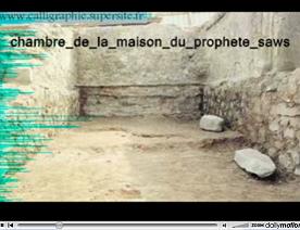 منزل الرسول صلى الله علية وسلم Maison_prophete