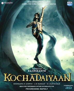 KOCHADAIIYAAN (2014) ANIMACIÓN con RAJINIKANTH + Jukebox + Sub. Español  32b91159-2027-4120-ac1b-7209ebaec792HiRes