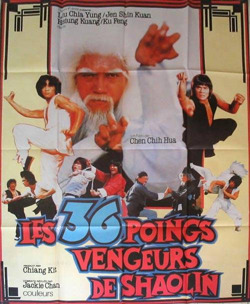 LES 36 POINGS VENGEURS DE SHAOLIN - Chan Chi Hwa, 1977, Hong 36CrazyFists_fbbb36db8d62356199482c22ce0bd654