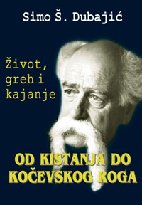 Zagreb slavi 71.g.oslobođenja od ustaša i nacista trnjanskim kresovima - Page 6 Od_Kistanja_do_Kocevskog_Roga