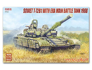 News Modelcollect - Page 2 UA72104