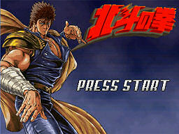 Hokuto no Ken la game ;) Beta5