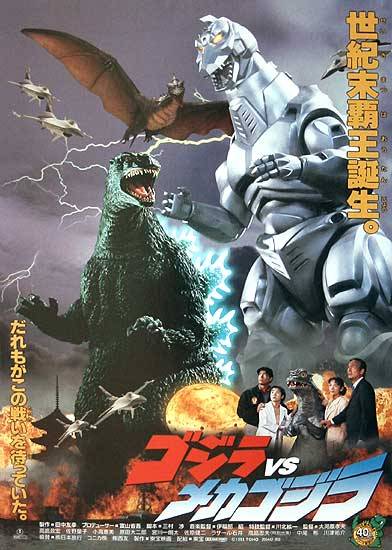 Suite dans les ides ! - Page 19 Godzillavsmechagodzilla2aff