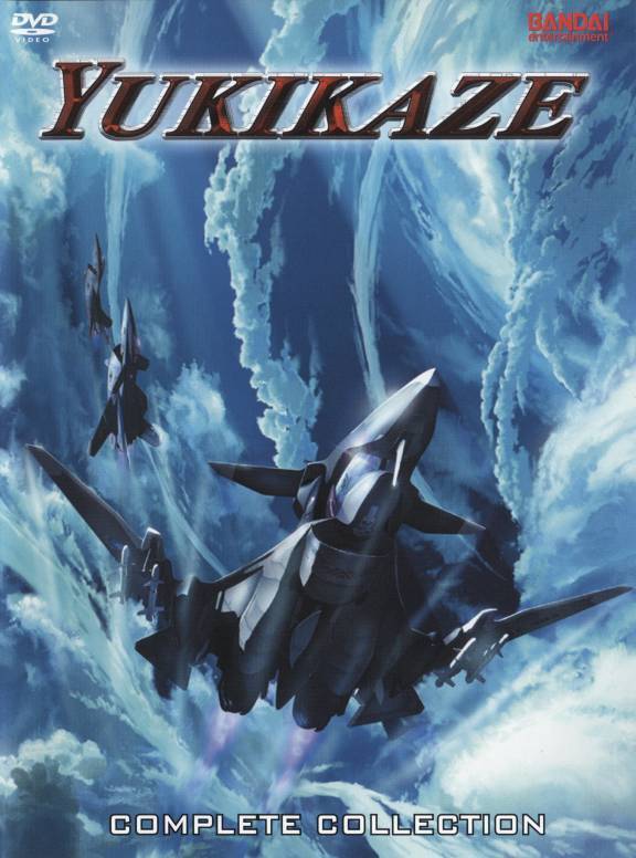 [CINEMA DU PAUVRE] Salle 3 Yukikaze-dvdcover