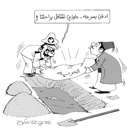 اضحك مع عمرو عكاشة برسومات حصرية على بلدنا 39