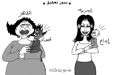 كاريكاتيرات حلووووة معبرررة.... 48