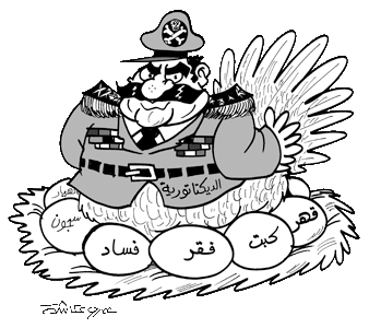 كاريكاتيرات حلووووة معبرررة.... 94