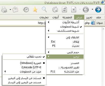      Yahoo Hotmail   Fix_hotmail_Arabic_10