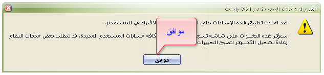      Yahoo Hotmail   Fix_hotmail_Arabic_5