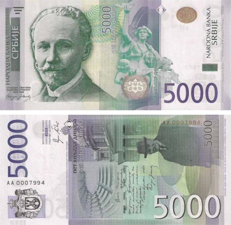 Iz Narodne banke Srbije: Nova novčanica od 5.000 dinara 2010. 1