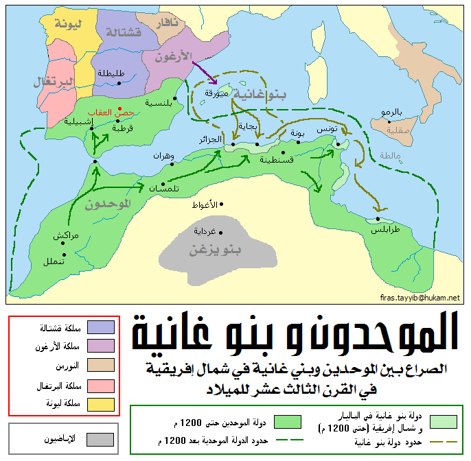 un peu d'histoire Almohads2