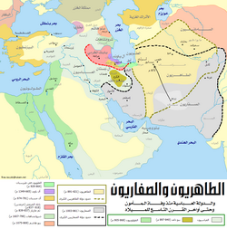 العراق وفارس أطلس التاريخ الإسلامي Tahirid-005_sm