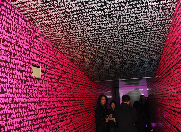 My Sensory Paralysis Room Stephen-sprouse-louis-vuitton-launch-party-7