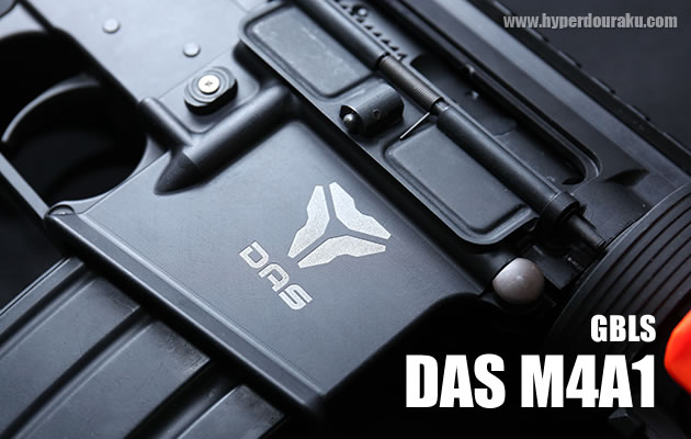 [News] GBLS DAS M4A1 Title