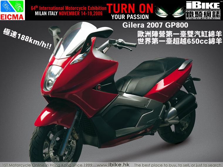 <上市> GILERA GP 800  00