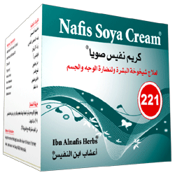 مستحضرات طبية طبيعية لشد البشرة ونضارتها!!! Product_47e3b168e466f5.52660878