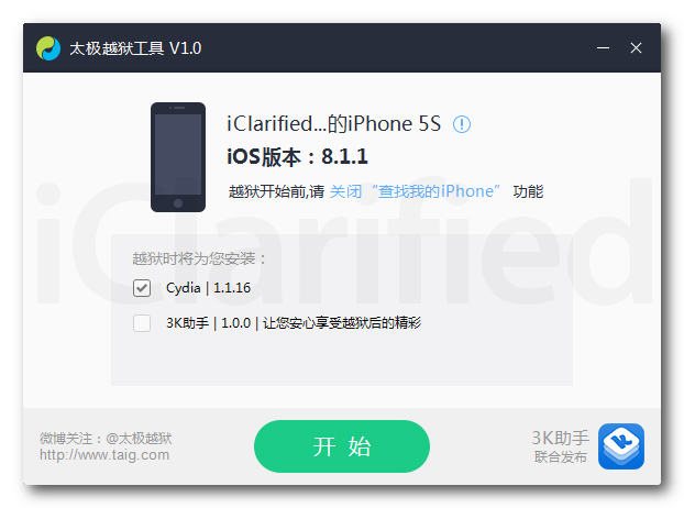 How to Jailbreak Your iPhone Using TaiG (Windows) [iOS 8.1.1] 209237