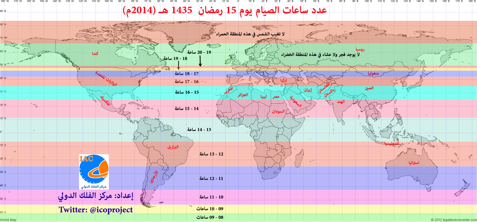 خريطة ساعات الصوم في رمضان المقبل Ramadan1435