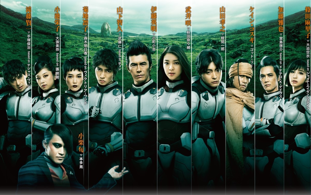 Terra Formars M6rGuN0f