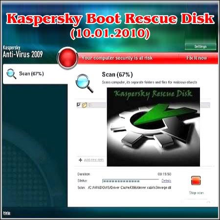 AntivirusE Kasperskyrescuedisk
