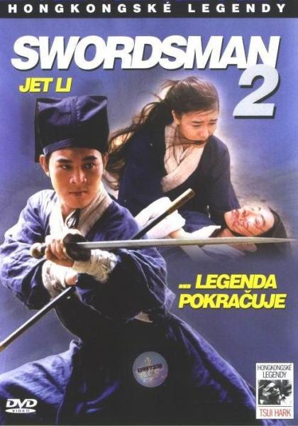 النجم جيت لى فى فيلم الأكشن الخطير SwordsMan II DvDrip مترجم وعلى 23 سيرفر SwordsmanII