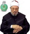 يوسف القرضاوي Qaradawi