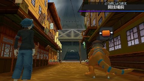 Digimon World Re - Digitize Digimon-world-re-digitize-imagen-i291181-i