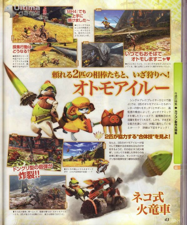 MH4: Galería de imágenes del nuevo juego. Monster-hunter-4-imagen-i305663-i